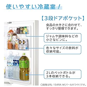 Amazon.co.jp: 日立 冷蔵庫 幅47.9cm 154L メタリックシルバー